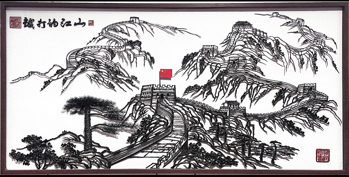 蕪湖鐵畫《鐵打的江山》驚艷版博會(huì)