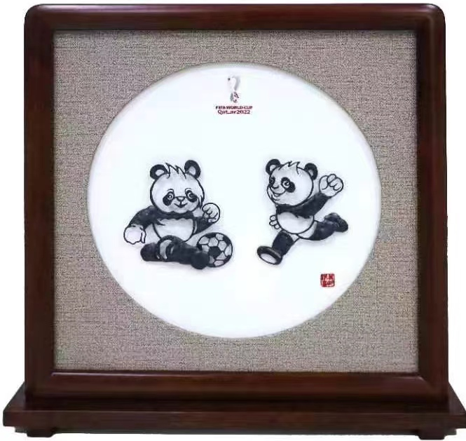 蕪湖鐵畫《“京京”、“四?！睉蜃闱颉烦鰻t
